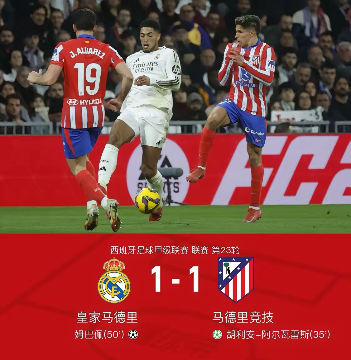 开云体育中国-包含皇家马德里备战下一轮，球员们积极备战，表现亮眼的词条