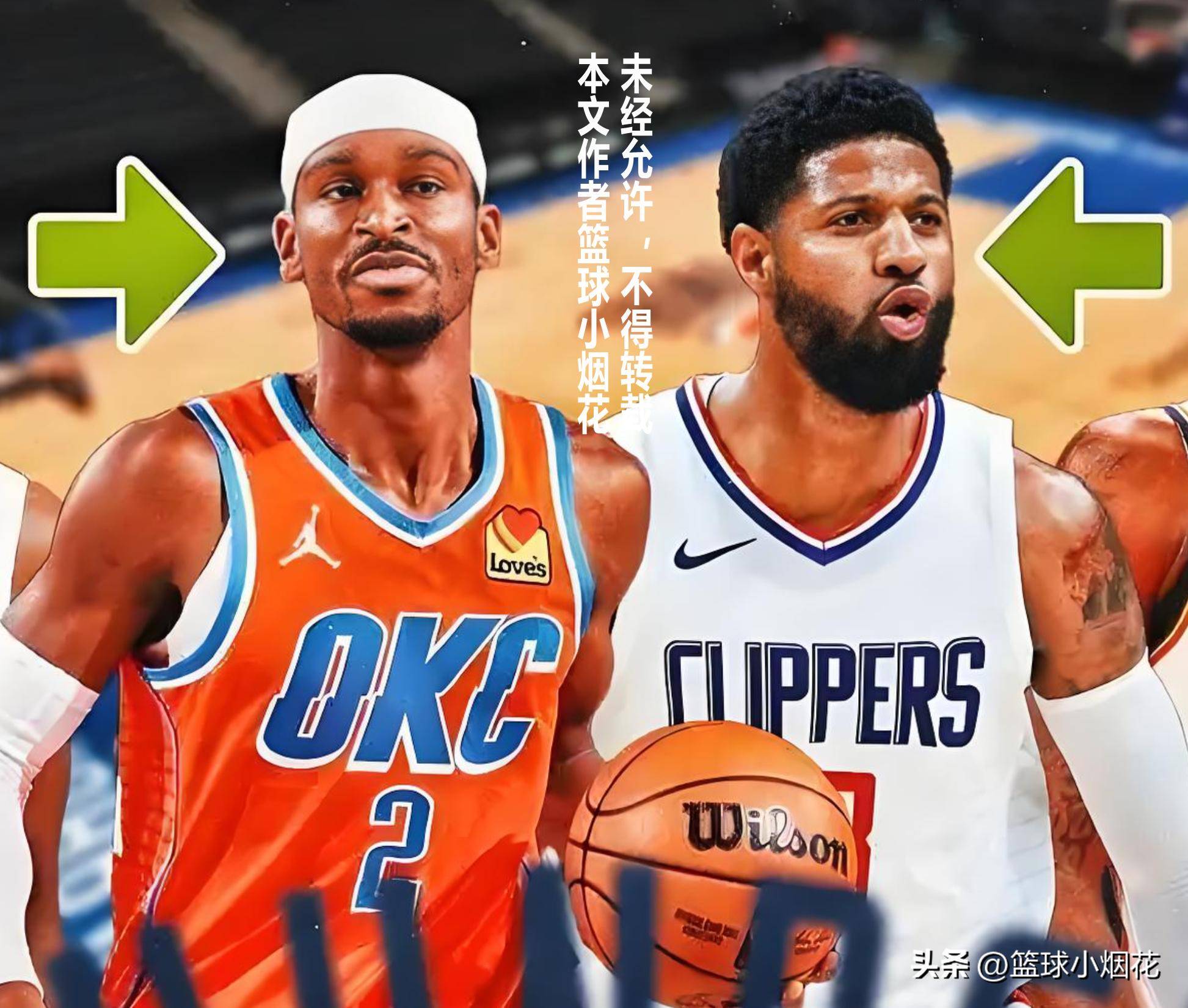 开云体育在线-步行者横扫国王，保罗惊艳世界