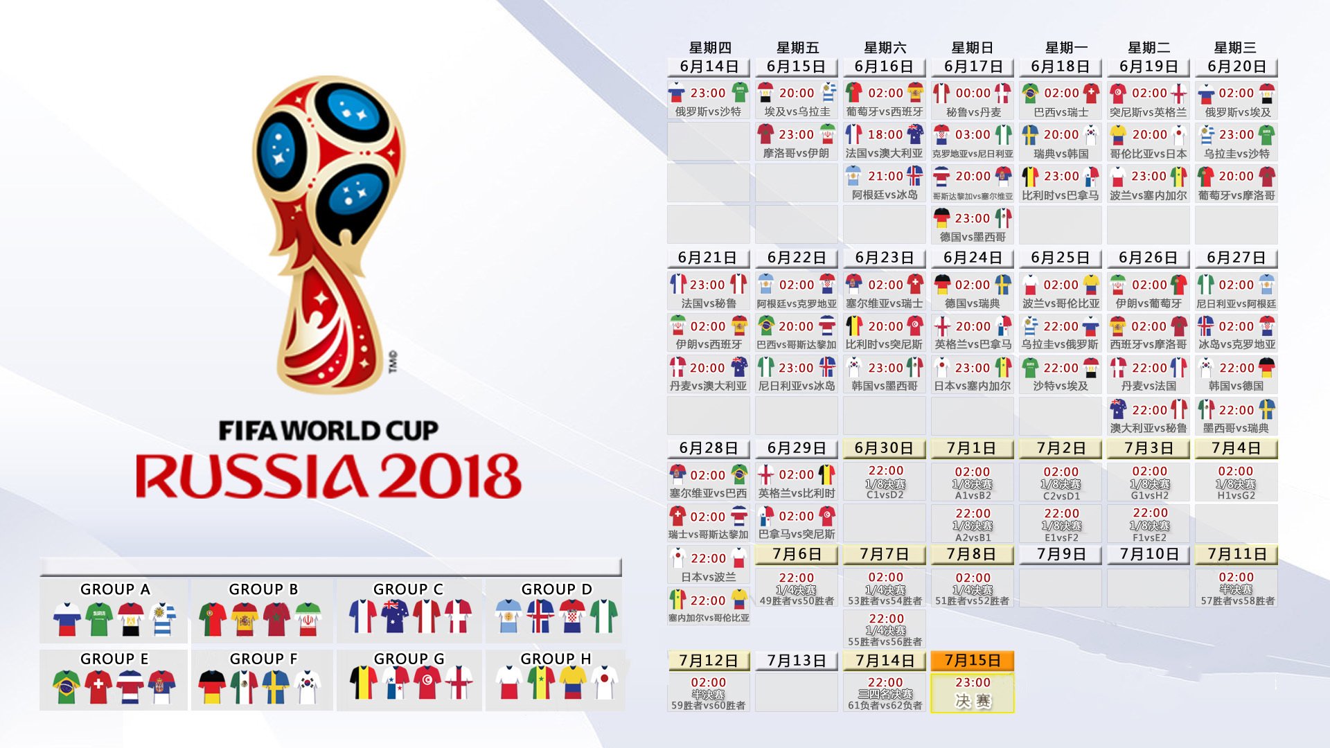 开云体育中国-京多安调度全局，奥地利2-1力克加纳挺进2026世界杯决赛